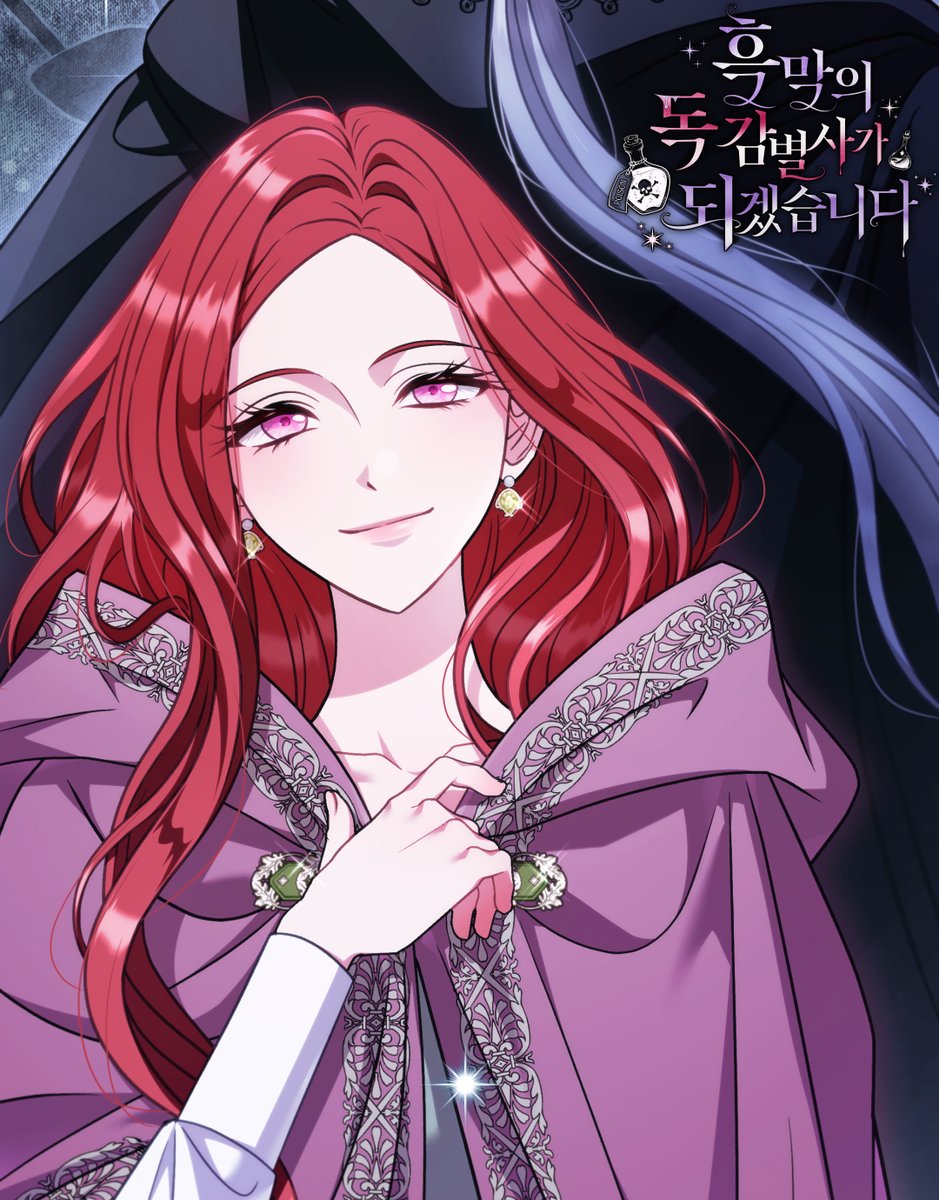 필유🌼PilYoo tweet media