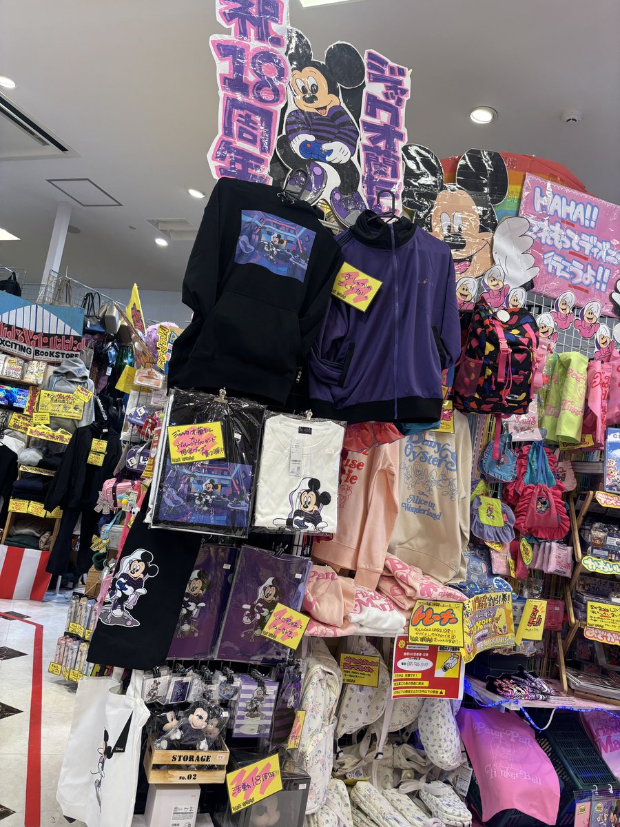 ヴィレッジヴァンガード ｳﾞｨﾚｳﾞｧﾝ