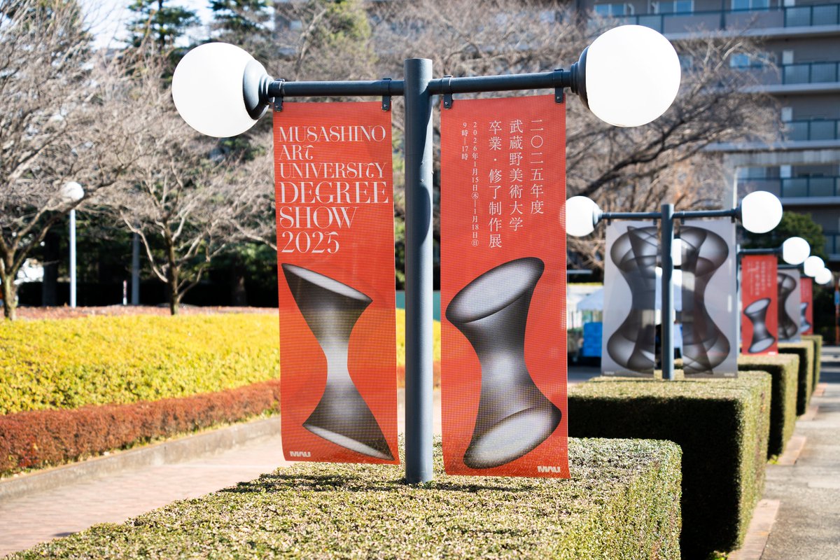 HiroQuazu's tweet image. #works
2025年度 武蔵野美術大学 卒業・修了制作展
@musabi_koho 
—
フラッグや冊子表紙はポスタービジュアルの要素を分解して構成しています。展示は本日から18日（日）まで、鷹の台キャンパスです。ぜひ！