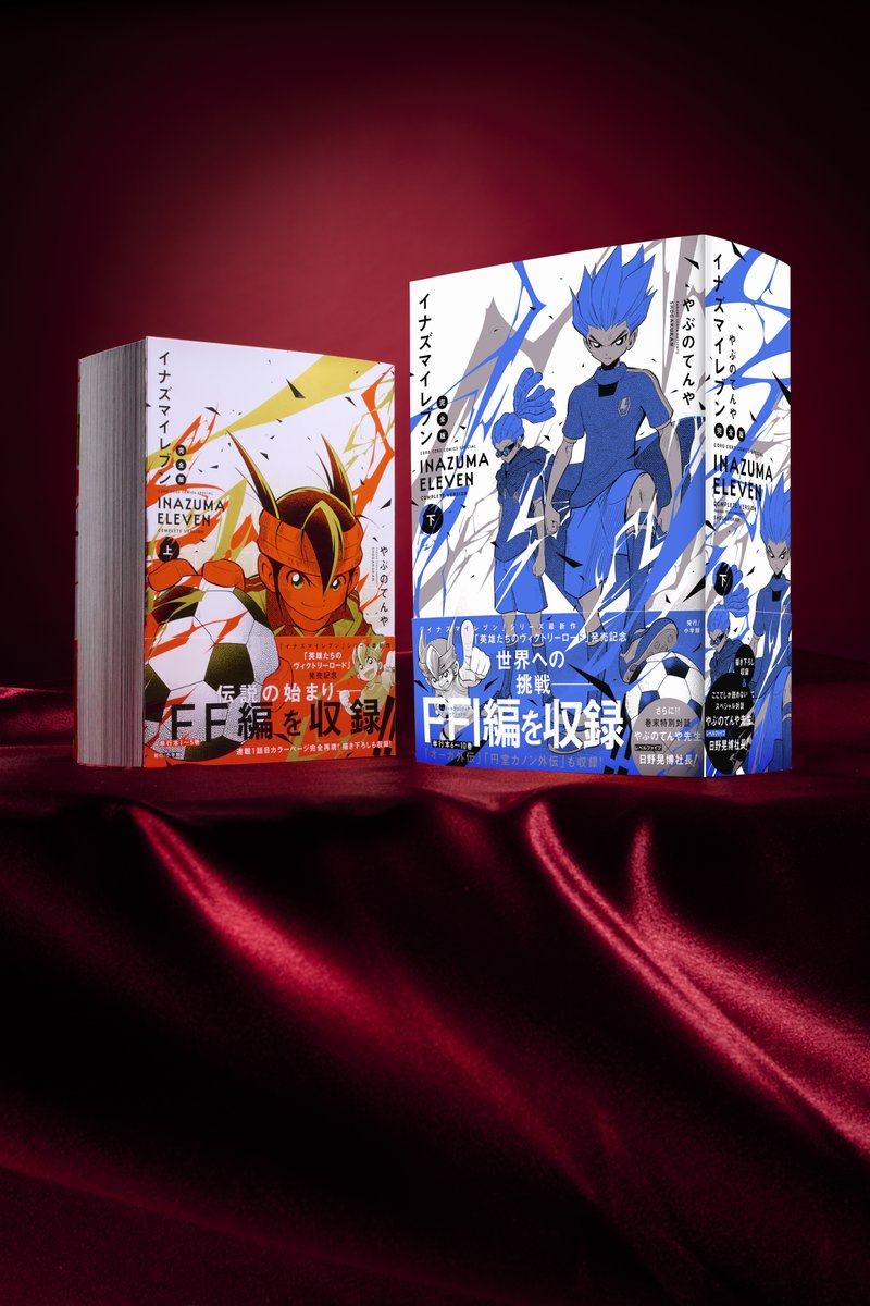 イナズマイレブン公式 on X: 