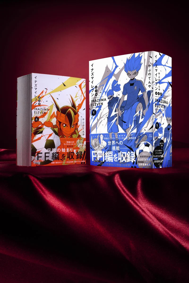 イナズマイレブン公式 on X: 
