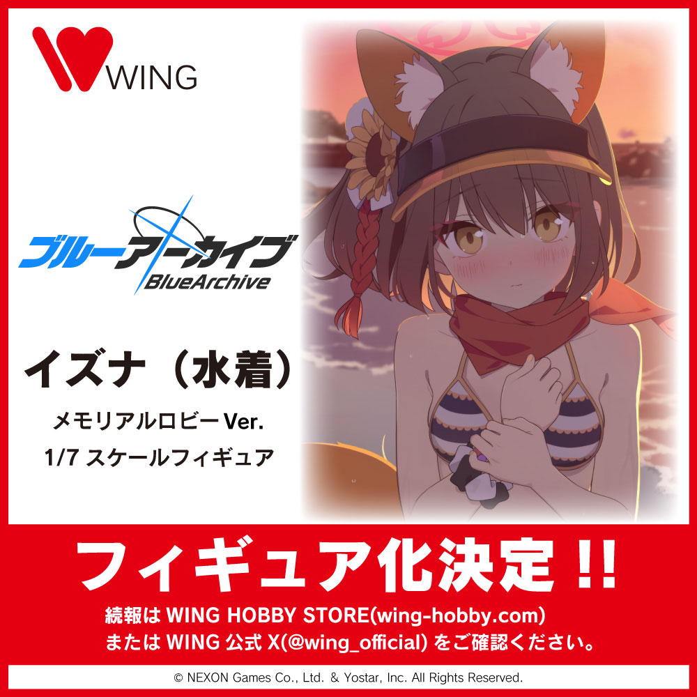 🎉フィギュア化決定🎉

大人気ゲーム #ブルーアーカイブ より
「ミチル」
「ツクヨ」
「イズナ（水着）メモリアルロビーVer.」
がフィギュア化決定‼️

続報はWING HOBBY STOREまたは
当公式Xをご確認ください

#ブルアカ 
#ブルアカふぇす2026 
#WINGフィギュア