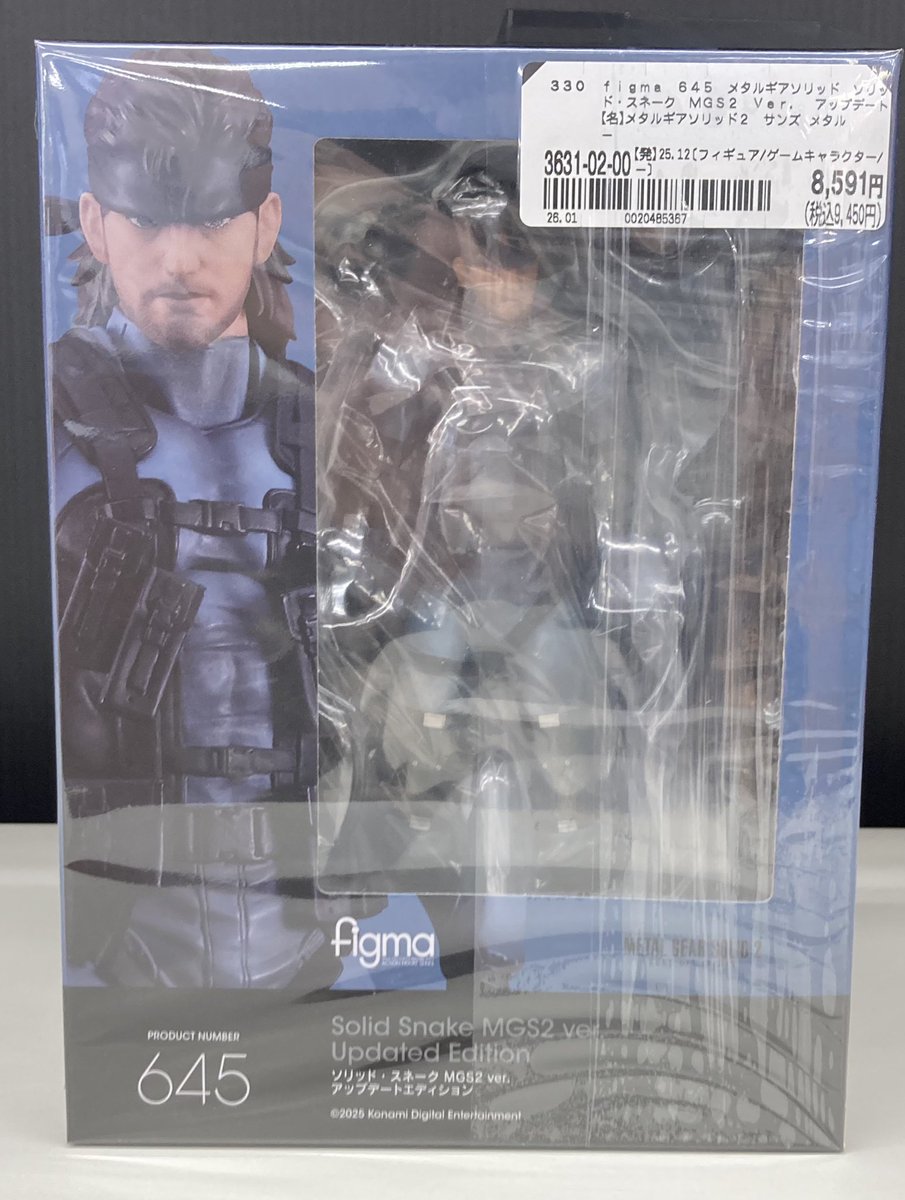 販売情報】 #MetalGearSolid figma 645 ソリッド・スネーク MGS2ver