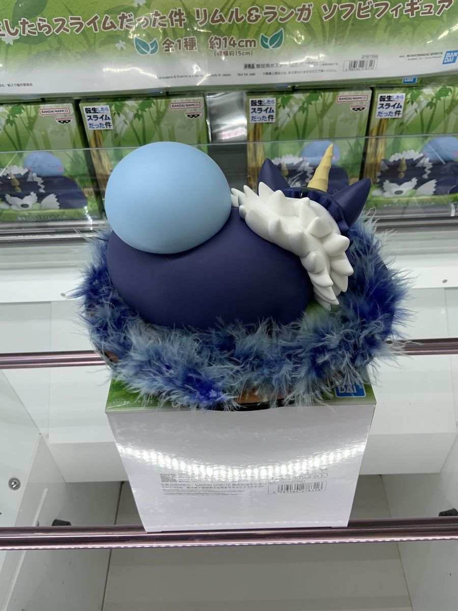 入荷情報】 #転生したらスライムだった件 より❗️ 転生したらスライム