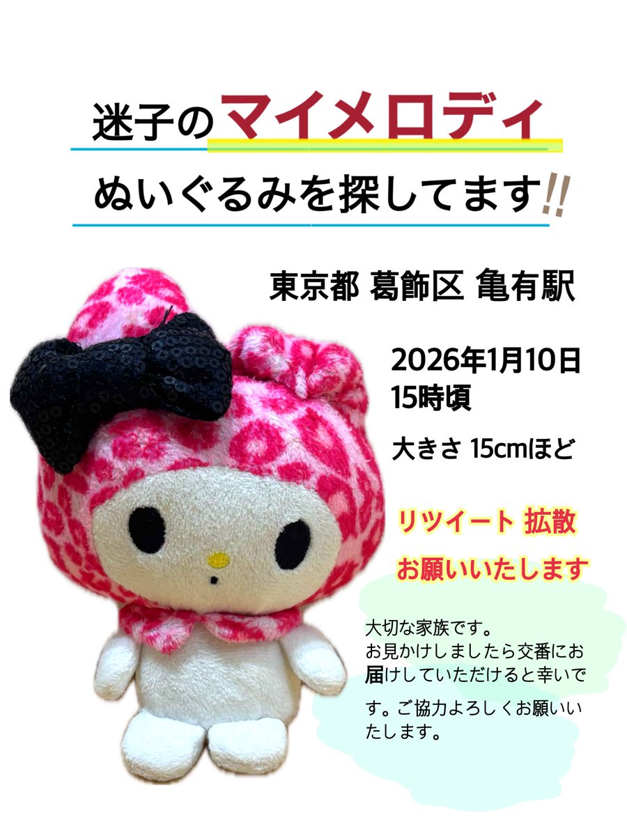 マイメロディ Amazon.co.jp: おねがいマイメロディ Melody1 [DVD] : 森脇真琴, 片岡