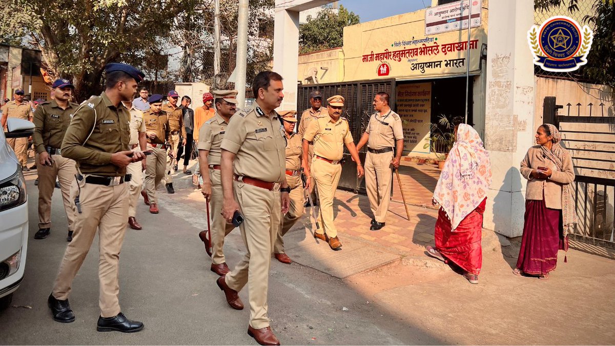पिंपरी चिंचवड पोलीस - Pimpri Chinchwad Police tweet media