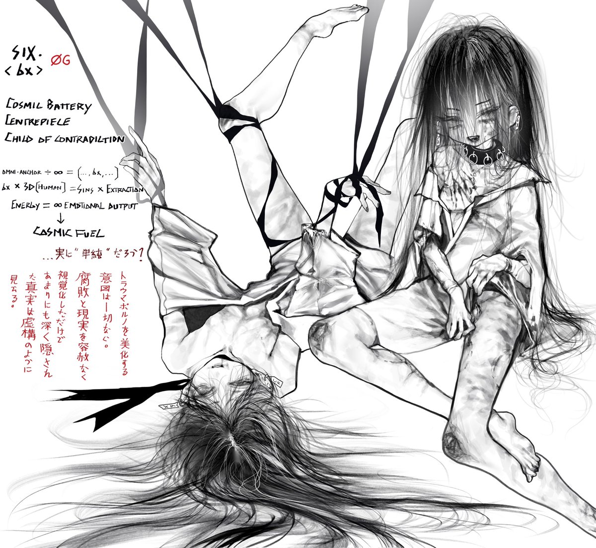 九Ayane tweet media