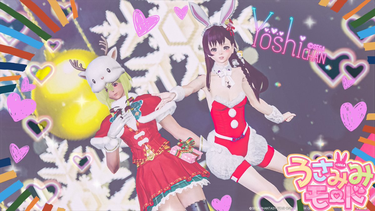 #メンテの日じゃないけどssを貼る
#ma7ロゴ
#ヨシちゃんつあー
#ヨシちゃんチム日記
#PSO2NGS__SS

皆さんこんにちは～(⁠*⁠˘⁠︶⁠˘⁠*⁠)⁠.⁠｡⁠*⁠♡ 
アプデ後も変わらず全力疾走中🩷
それでは
『ヨシちゃん絵日記シーズン②
　Ｎｏ．7️⃣3️⃣』スタート🩷

①枚目は
✨️今日のトッピクス✨️