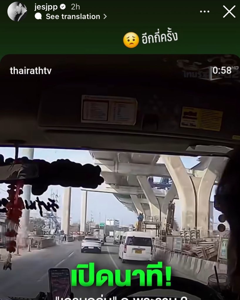 tkapo_'s tweet image. สมมงค่าย king of ประเด็นสังคมครับน้องๆ ครอบครัวข่าว เข้มข่าวค่ำ