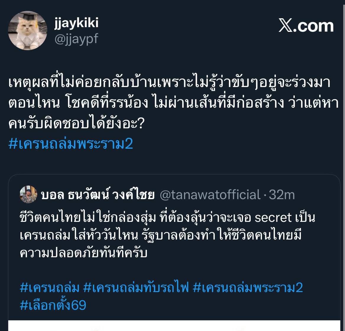 tkapo_'s tweet image. สมมงค่าย king of ประเด็นสังคมครับน้องๆ ครอบครัวข่าว เข้มข่าวค่ำ
