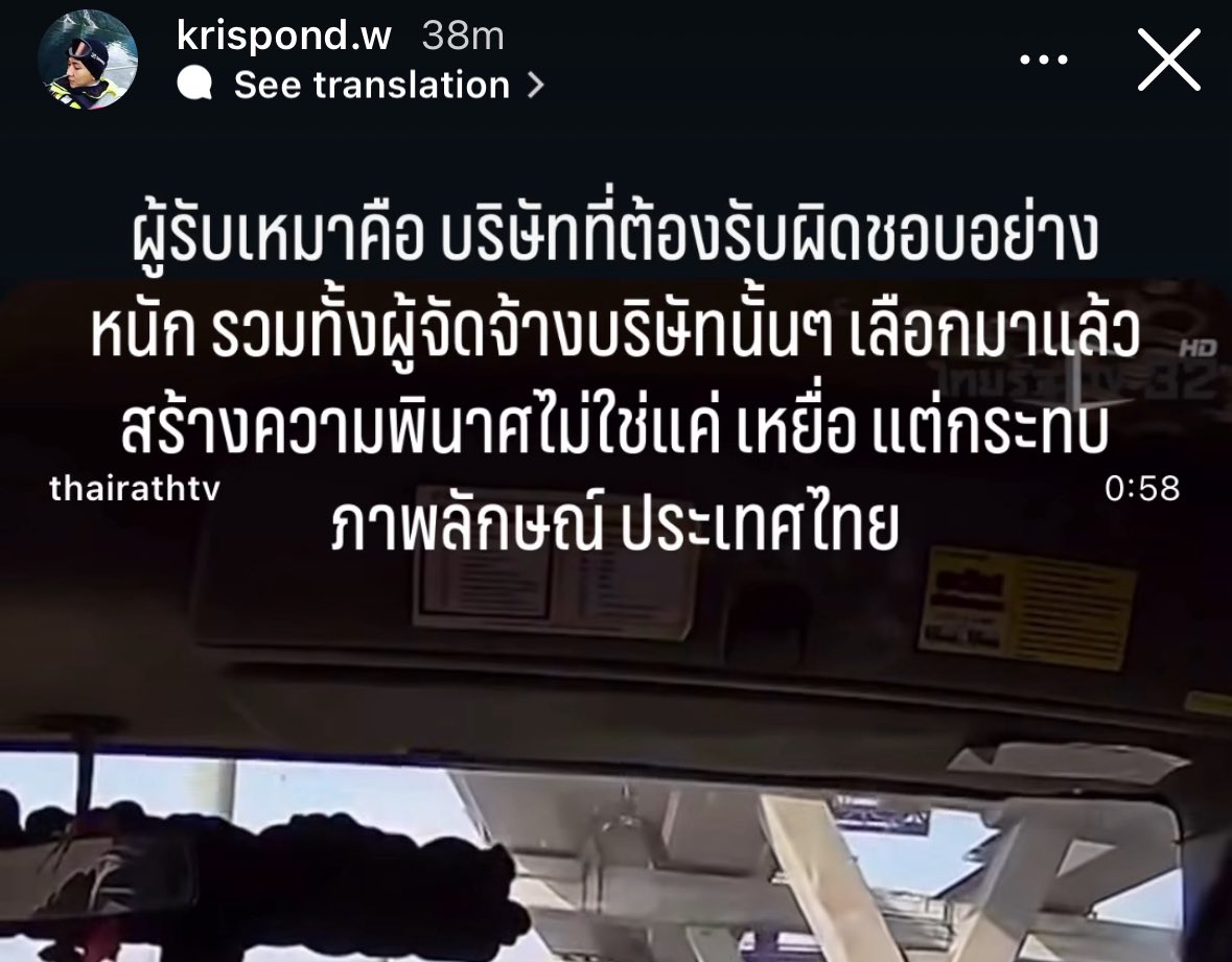 tkapo_'s tweet image. สมมงค่าย king of ประเด็นสังคมครับน้องๆ ครอบครัวข่าว เข้มข่าวค่ำ