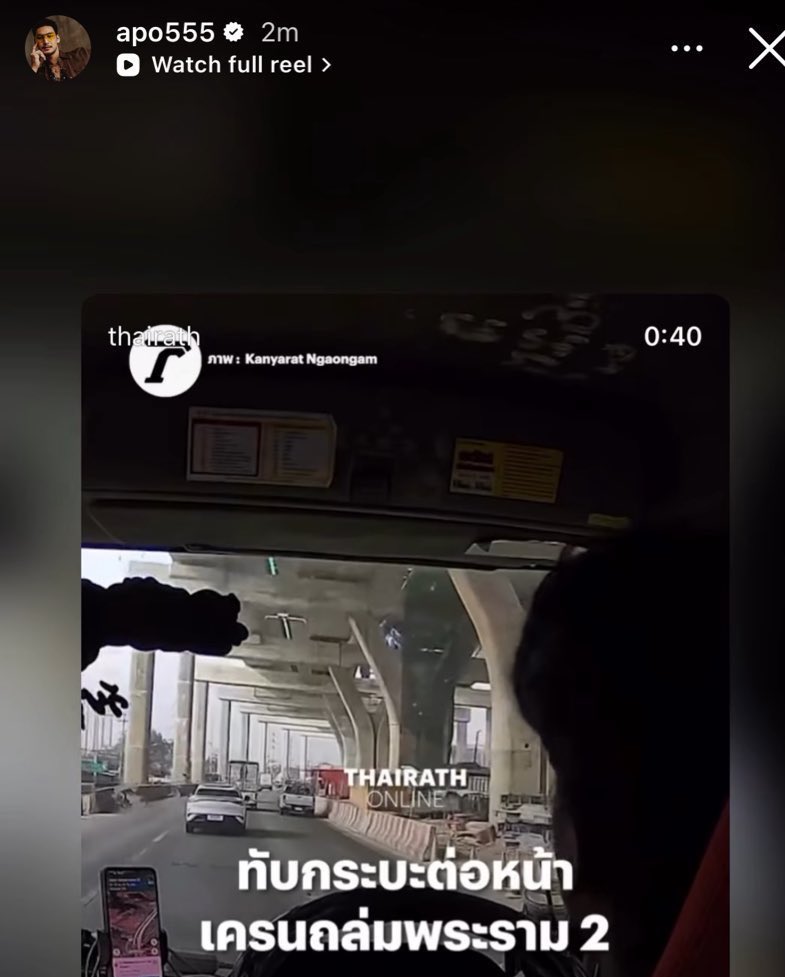 tkapo_'s tweet image. สมมงค่าย king of ประเด็นสังคมครับน้องๆ ครอบครัวข่าว เข้มข่าวค่ำ