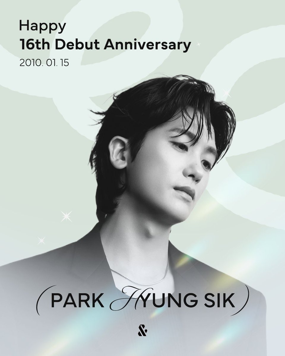 デビュー16周年🥂
おめでとうございます

2026年の活躍も今から楽しみです😌

#パクヒョンシク #박형식 #ParkHyungSik #朴炯植 #SIKcret