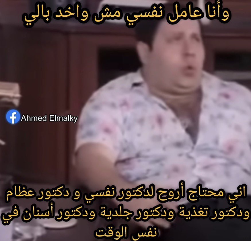 سيسي عبدو (@queensisi24) on Twitter photo 