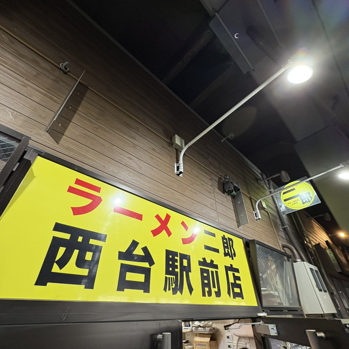 Sulfide's tweet photo. I'm at ラーメン二郎 西台駅前店 in 板橋区, 東京都 https://t.co/POUchiZWBx https://t.co/pWMjjYZrTH