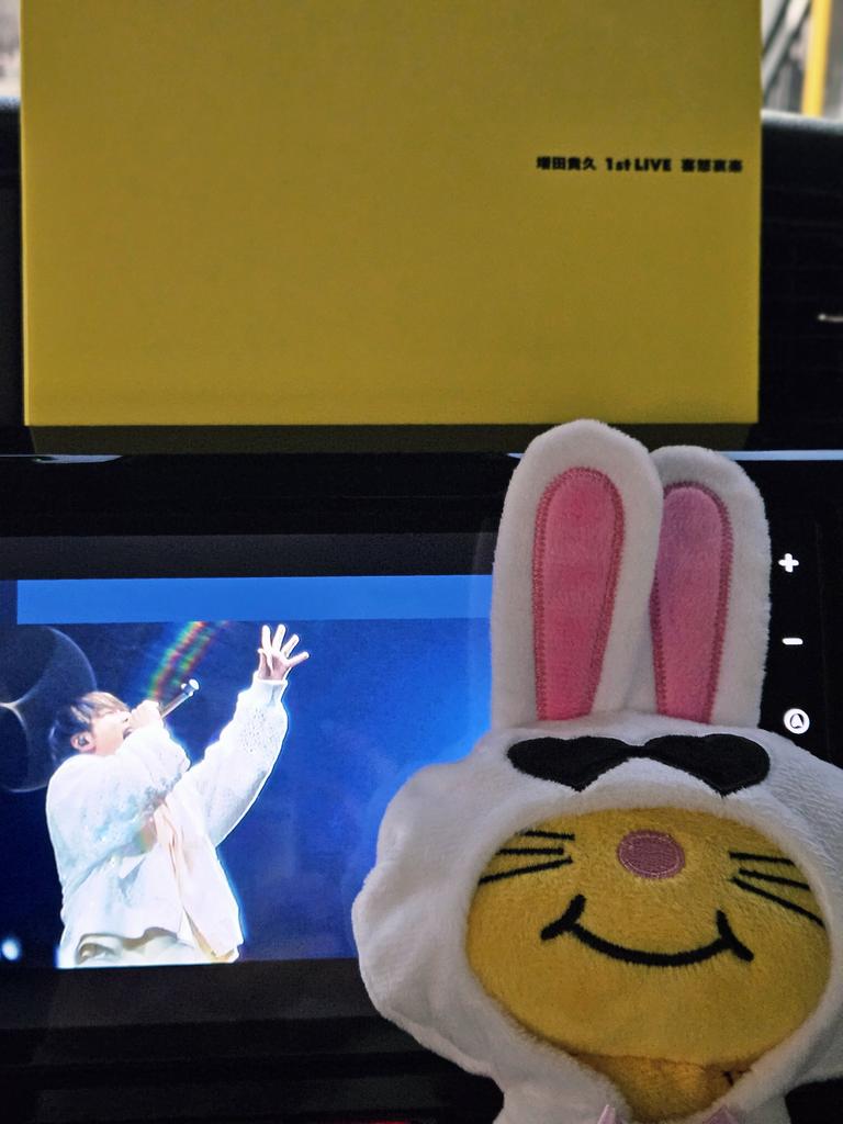 ドライブのお供に喜怒哀楽とUSAネコます #増田貴久_喜怒哀楽 #増田貴久