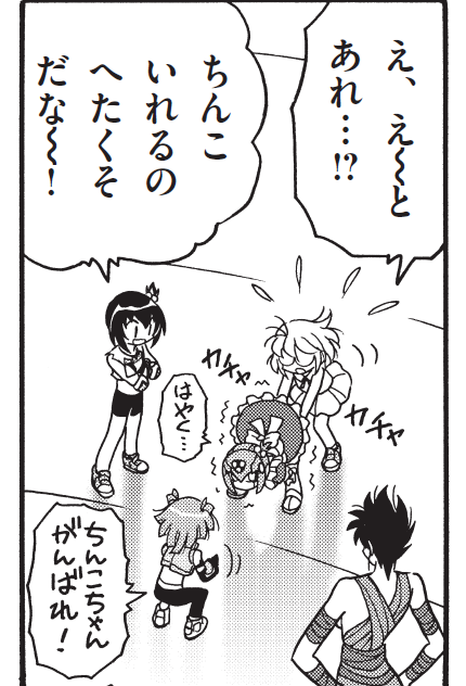 ✖珍子が入れるのへたくそ
⭕️元々入れるのにコツがいる 