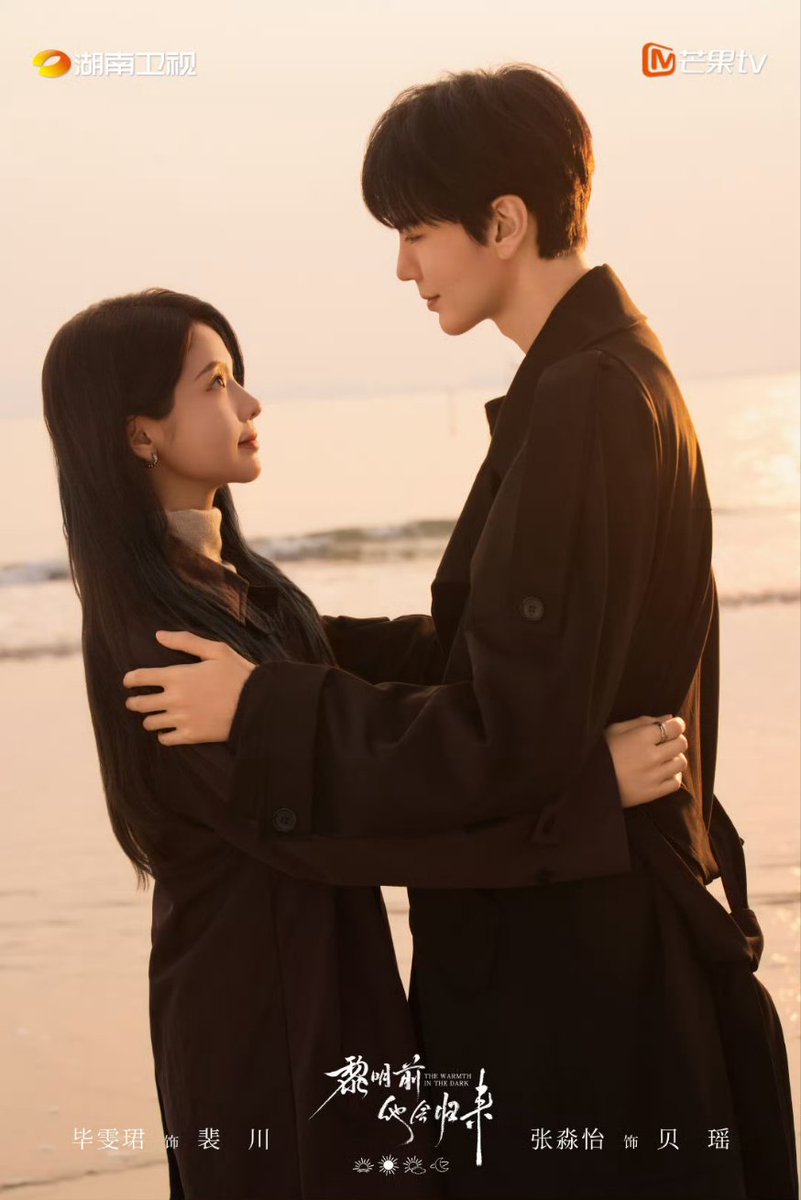 #RomanceNextDoor and #TheWarmthintheDark where my zhang miaoyi is, i am there with her

let's wait patiently for cheng lele and bei yao together ~♡