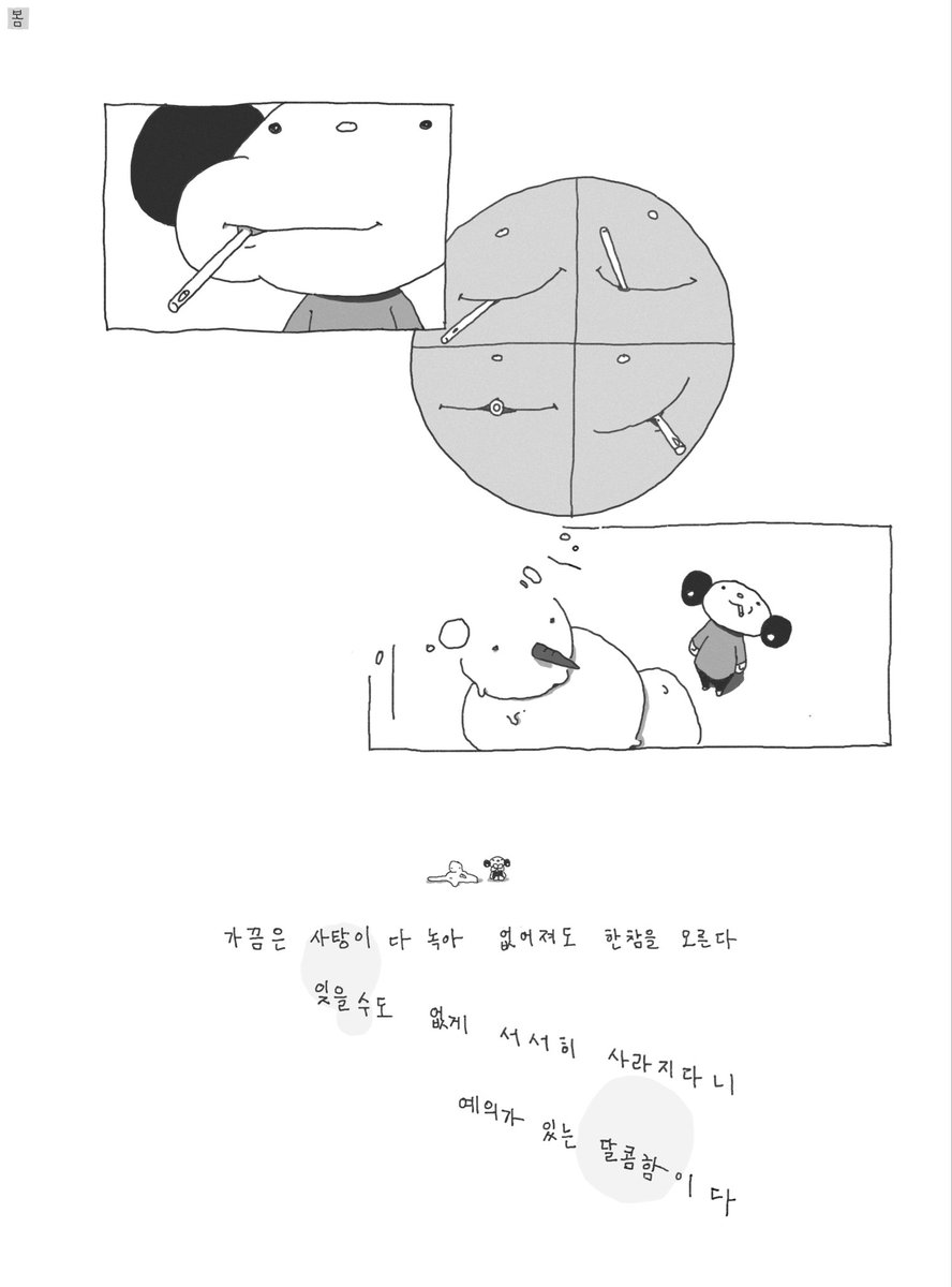 yeah x30 (@10v2_zzy) on Twitter photo 