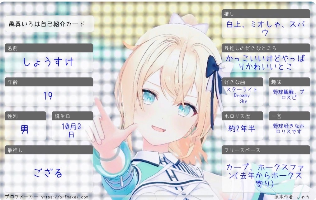 しょうすけたろう🍃(鷹純正&ホロリス) ˙˚ 𓆩 ♱ 𓆪 ˚˙ tweet media