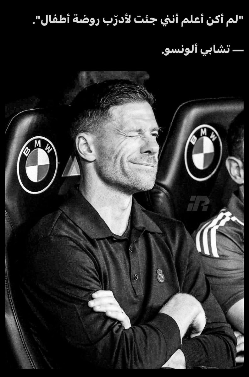 قالها ورحل وبيجون مدربين بعده وبيبتلون بهذولا اللاعبين الرخوم الله يعين على الفترة الجاية بس