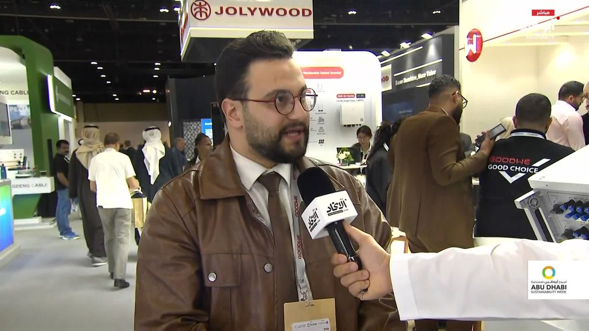 نور اللاذقاني يتحدث عن مشاركة GOODWE في أسبوع أبوظبي للاستدامة #أسبوع_أبوظبي_للاستدامة 