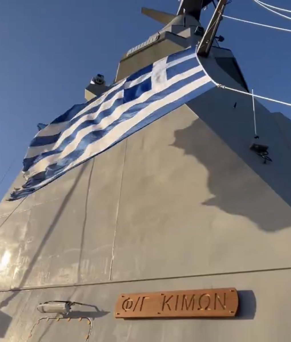 Blue Shoes 🇬🇷 💙🤍💙♀️ 🇺🇦 🫶🏻 🇮🇱 (🇷🇺🤮) tweet media