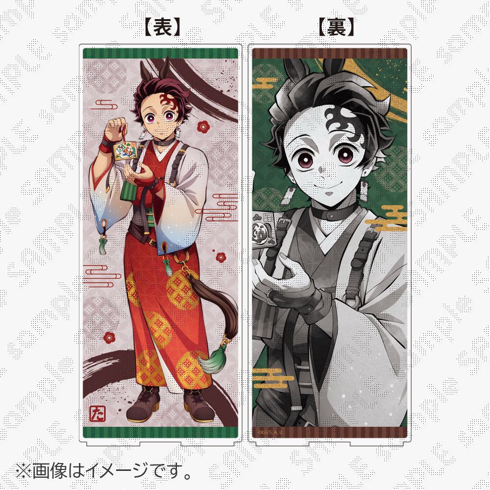 鬼滅の刃 ufotableカフェ 干支 2026年 午年 等身大絵巻 竈門炭治郎 ufotable Cafe Tokyo】 ご好評につき、鬼滅の刃 干支2026 午年「屏風