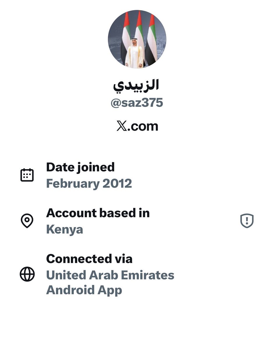 KSA24's tweet image. عجمان الإمارات صارت في كينيا 

#المرتزقة