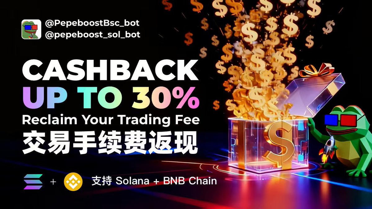 Pepeboost EN tweet media