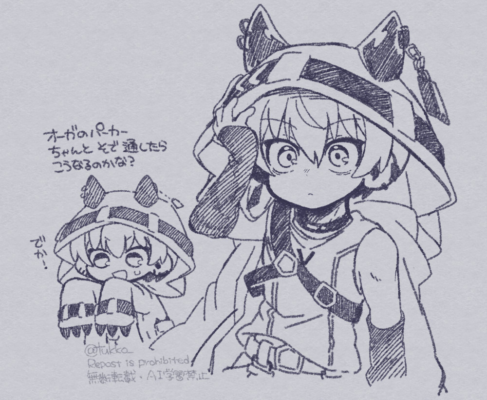 ファンアートです 