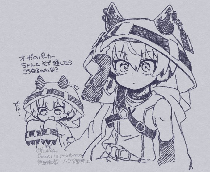 ファンアートです 