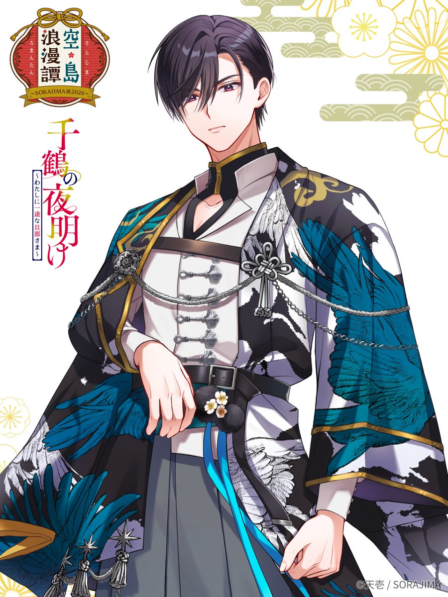 SORAJIMA【最新Webtoon情報を発信中！】 on X: 