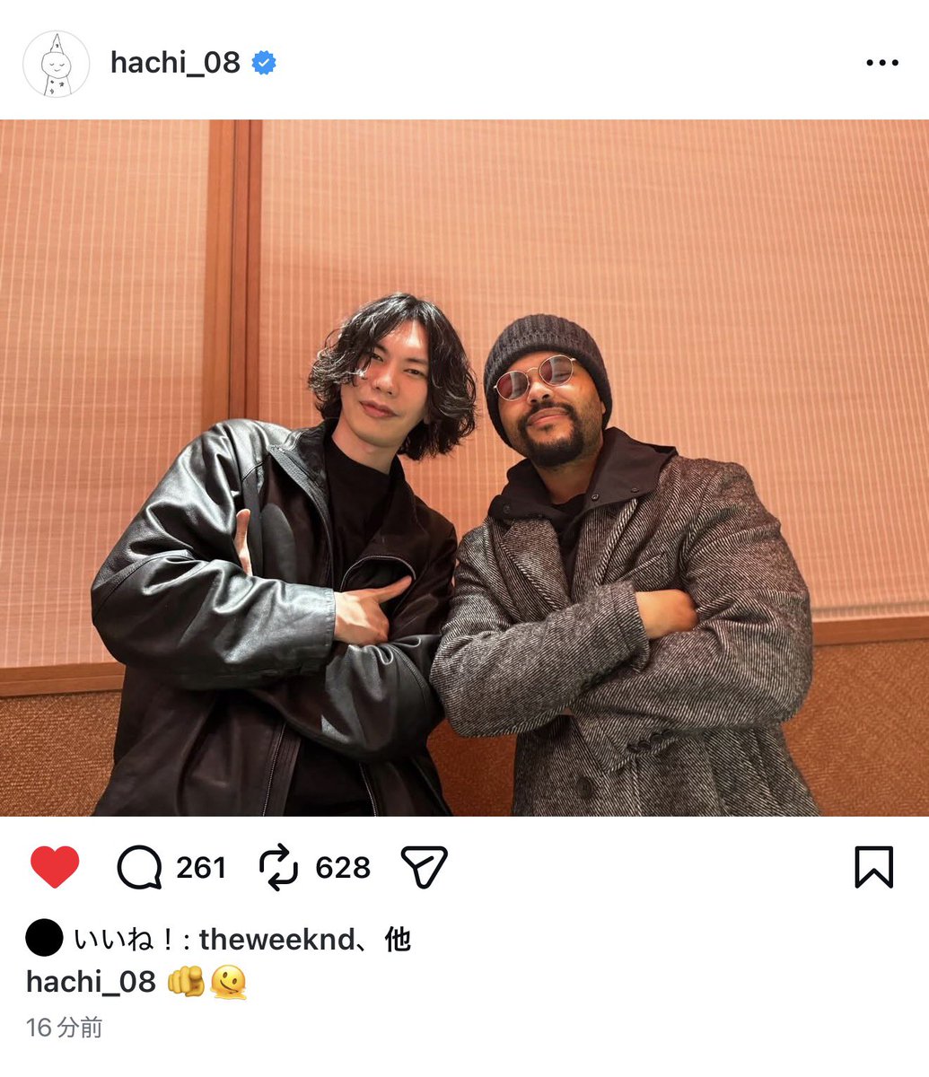 米津玄師がWeekndとの写真投稿してくれてる！