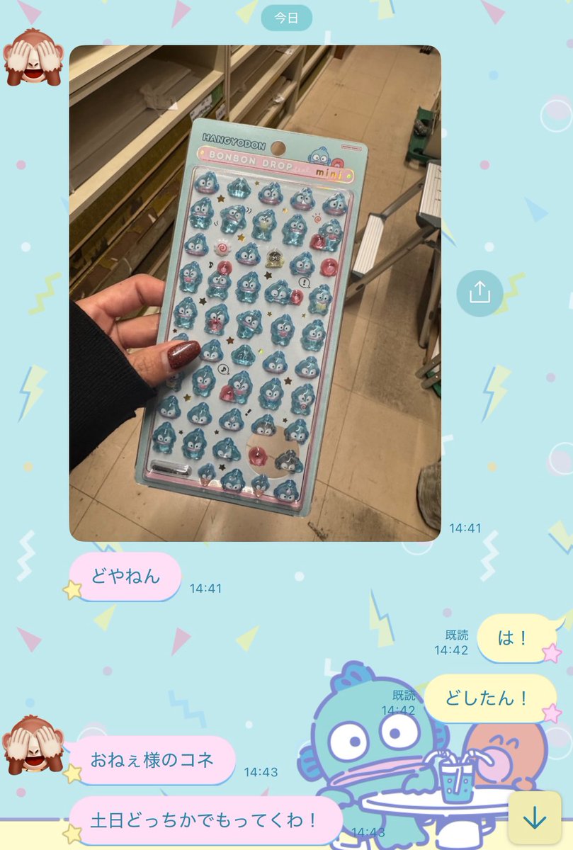 もっちページ もっち餅 8本 | オーケーネットスーパー 食料品・日用品がネットでも