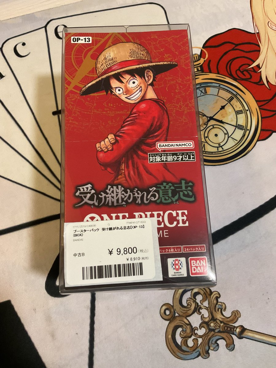 完売致しました🙇‍♀️