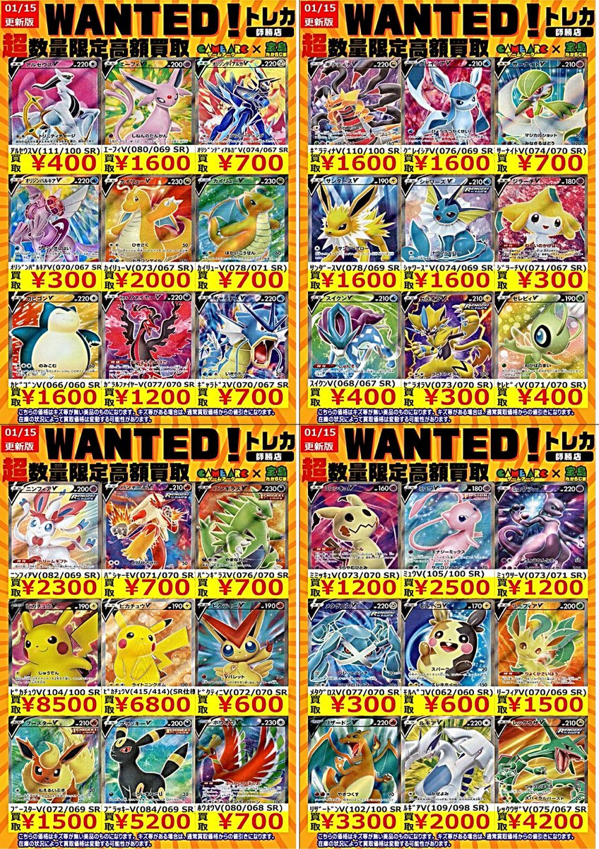 竜華 まとめ売り 高レアリティ 竜華 まとめ売り 高レアリティ 遊戯王 竜華