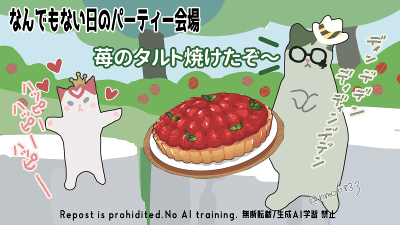 nmo6833's tweet image. トレリド♣️🌹
🍓の日なので🍓なやつ再掲