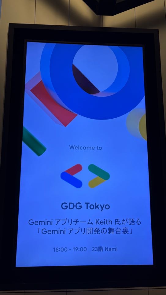 gdgtokyo's tweet photo. 📣 本日開催「Gemini アプリチーム Keith 氏が語る 「Gemini アプリ開発の舞台裏」

18:00よりハイブリッド形式でスタート！現地参加の方の受付はGoogle渋谷オフィス5Fで17:30から開始しています！🙋‍♀️

#gdgtokyo #Gemini https://t.co/Fd7zSkdjH0