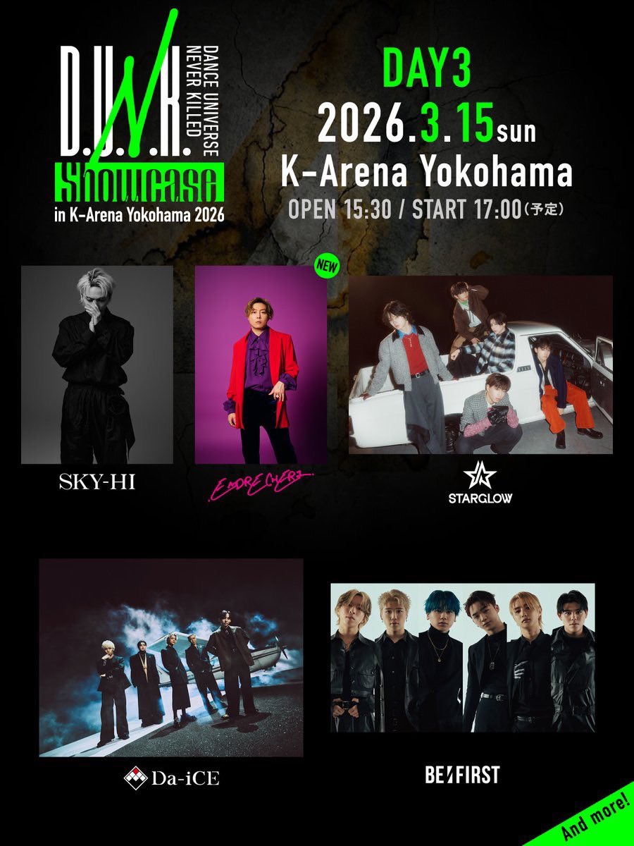 aaa2469's tweet photo. D.U.N.K3日目当たった🥹
このメンツ最高すぎて会えるの楽しみすぎ❤️‍🔥 https://t.co/QCnYfj1f8I