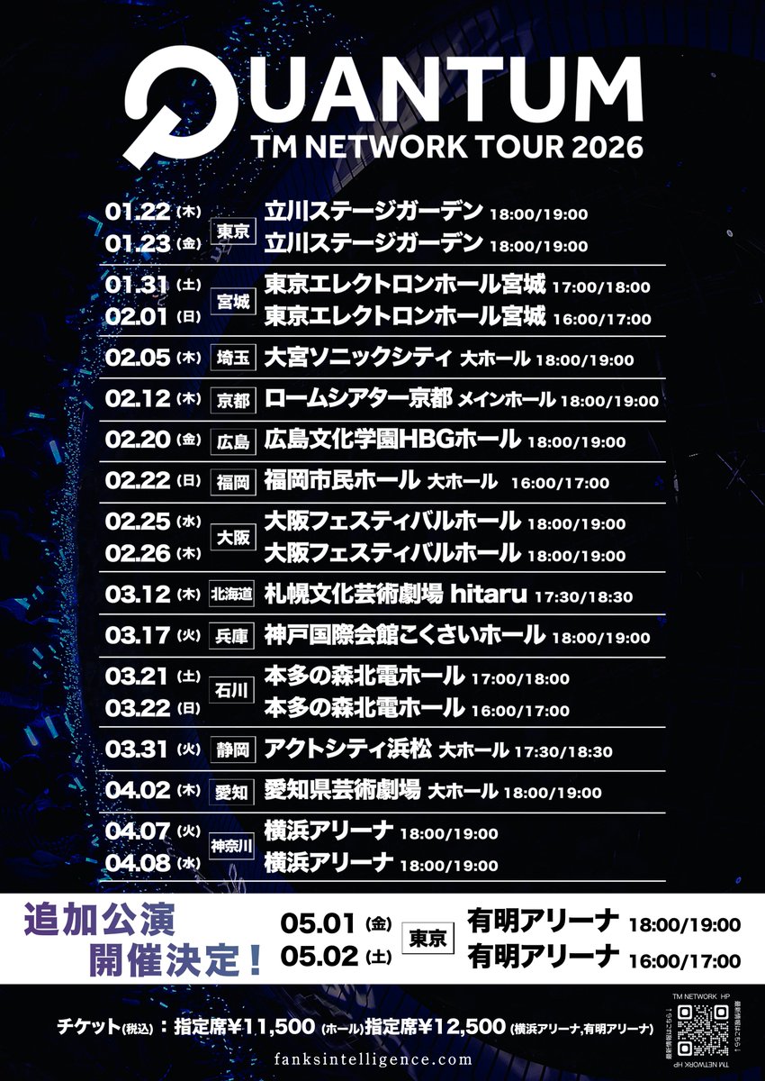 𝕄‌𝔸‌𝔾‌ℕ‌𝔼‌𝕋‌𝕀‌ℂ‌𝔸 (@MAGNETICA_Info) / Posts / X