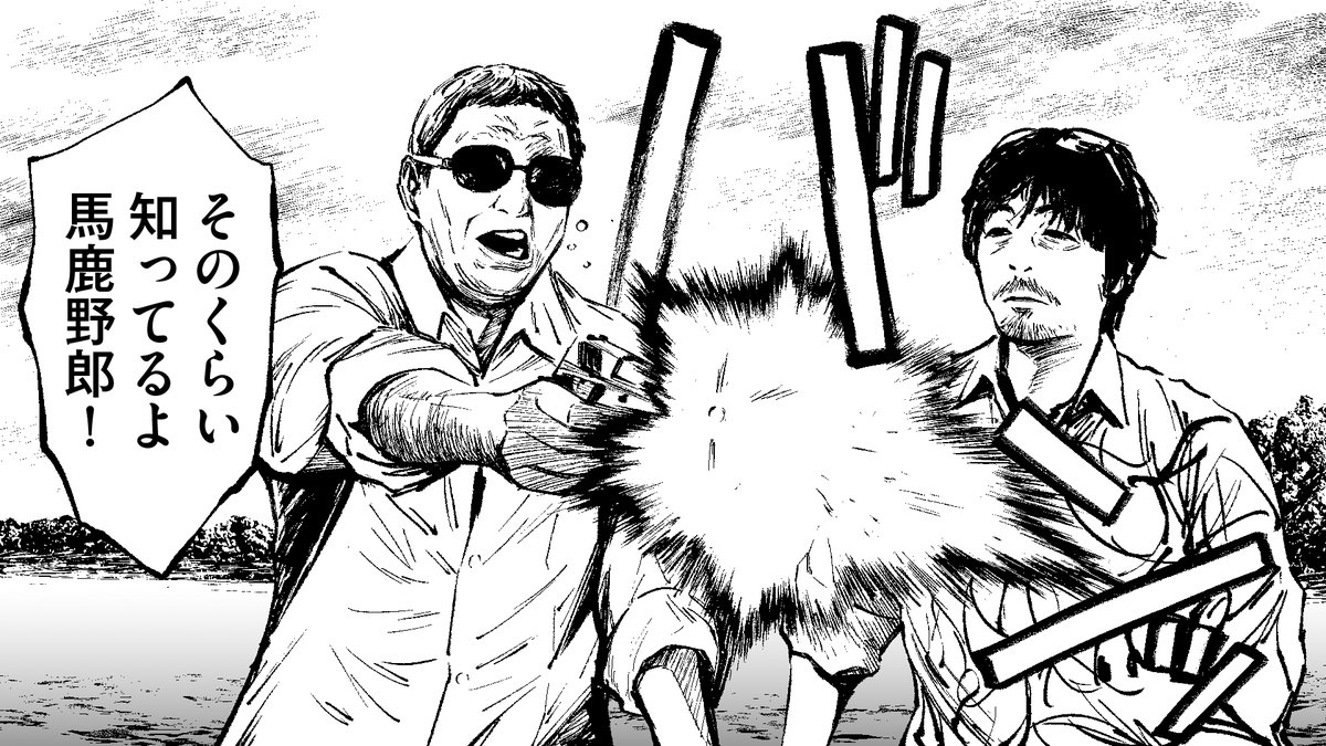 南朋の顔が要るんだよ！