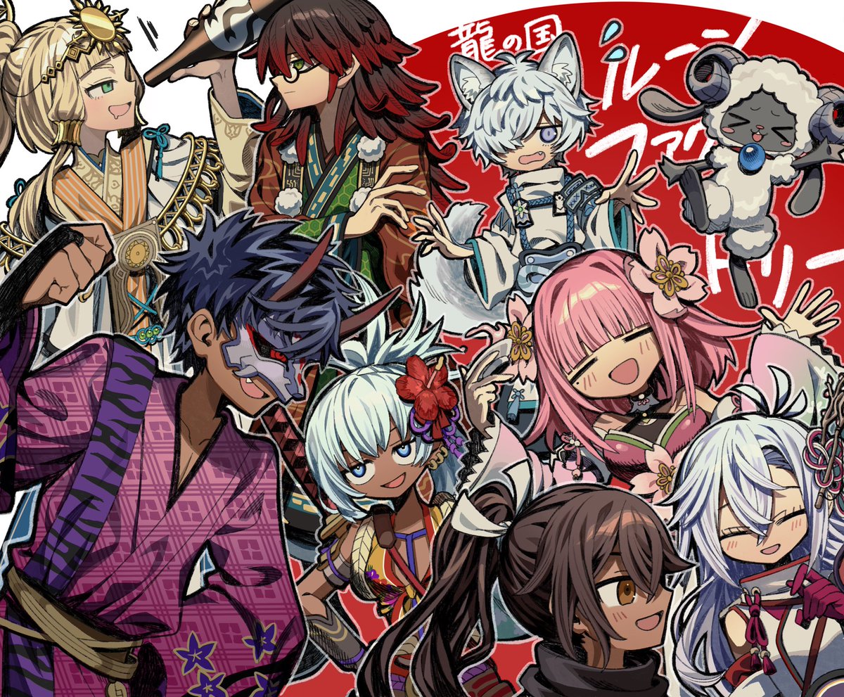 #おいしうましさん