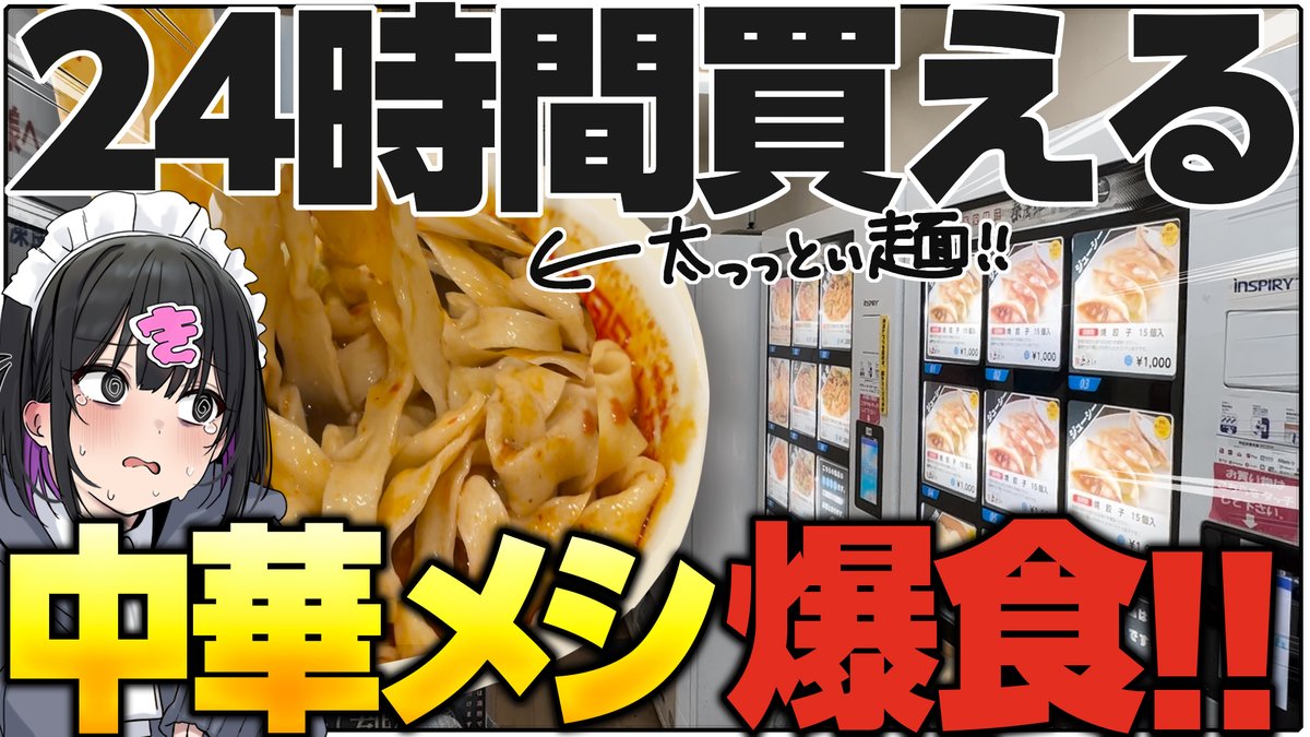 だいすけ (@daisuke7741) / Posts / X