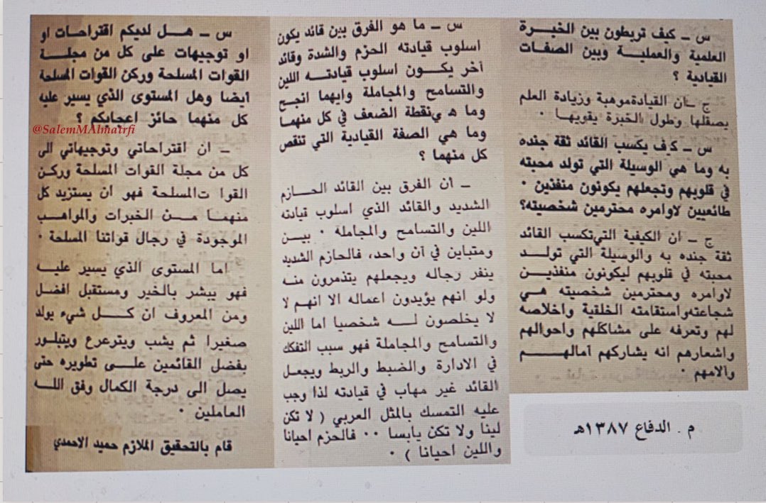 التحق بالخدمة العسكرية عام ١٣٥٣هـ وفي عام ١٣٦٠هـ حصل على رتبة ملازم ثاني وتسلم العديد من سرايا المشاة وقيادة المناطق العسكرية مثل : حائل والخرج وعرعر وتبوك وسرايا المشاة بالمنطقة الشرقية وقيادة مدرسة التدريب والتجنيد بالطائف وقام بعدد من الزيارات الخارجية وأكد على مقومات القائد