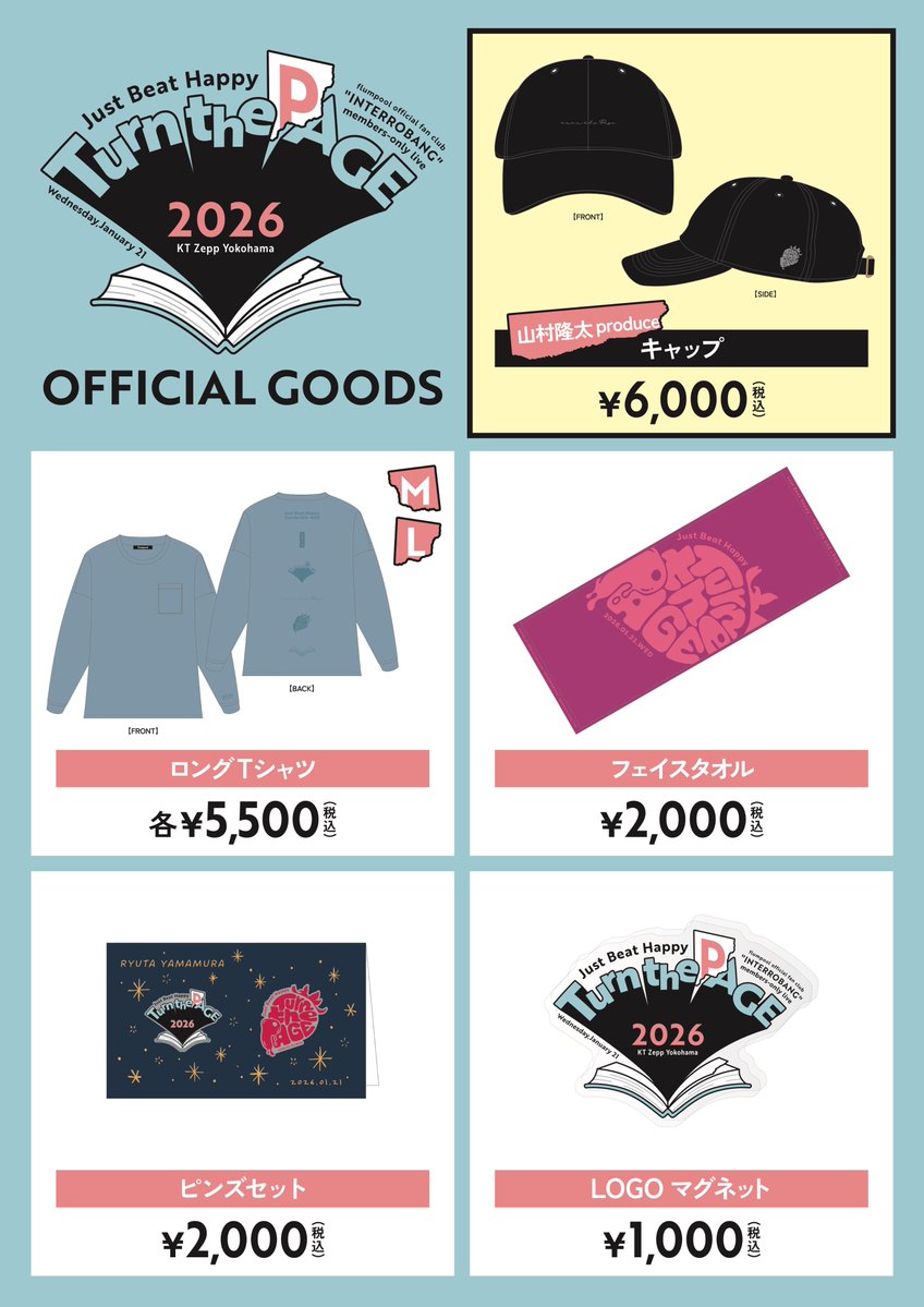 flumpool_STAFF (@flumpool_STAFF) / Posts / X