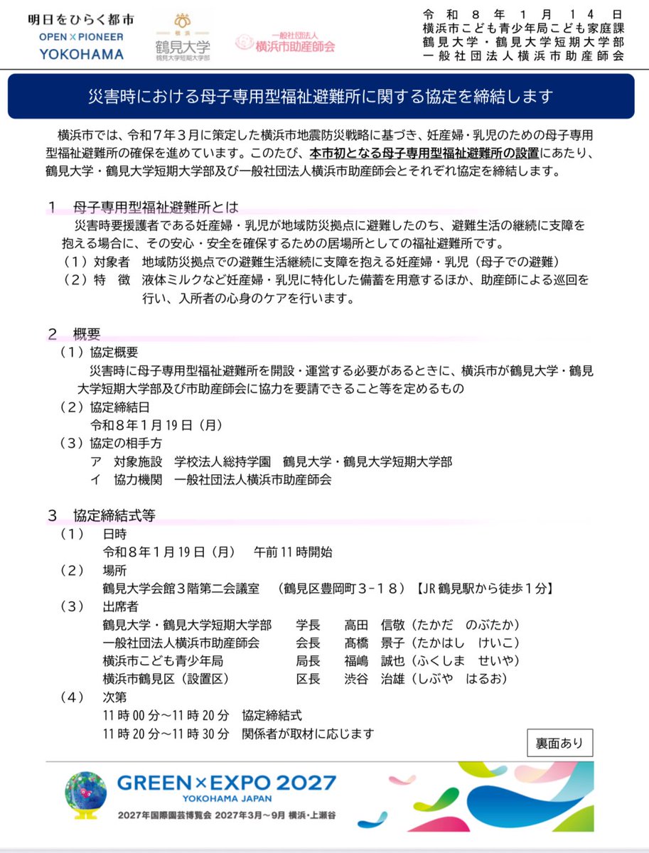 国政市政共に大荒れの様相ですが、僕は地味に目の前の仕事を。ゼロから