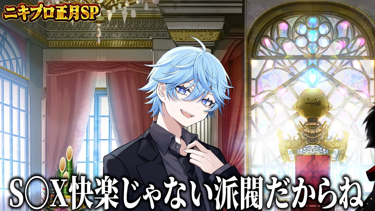 最強無敵連合 シード シード (@seed_kamo) / Posts / X