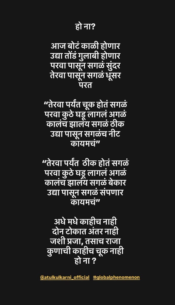 atul kulkarni (@atul_kulkarni) on Twitter photo 