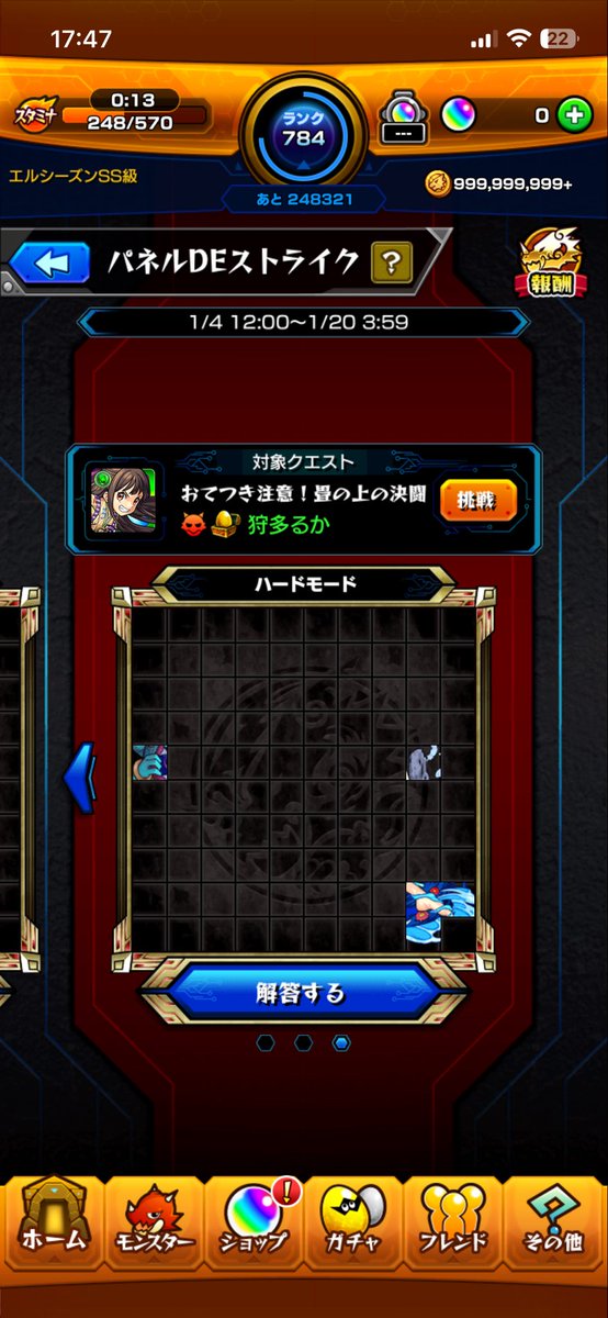 o0_04rrrr's tweet photo. @shiro_gw 分からない3連戦 https://t.co/bYvmWuGeoq